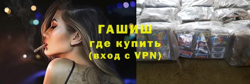 ГАШИШ Cannabis  Алейск 